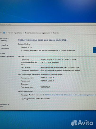 Intel Core i5 2400/ 8Gb/ SSD/ Win 10