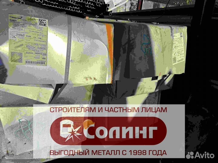 Профильная труба прямоугольная 40/20 20/40