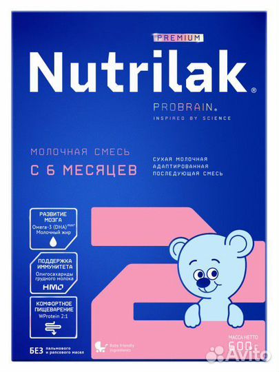 Nutrilak 2