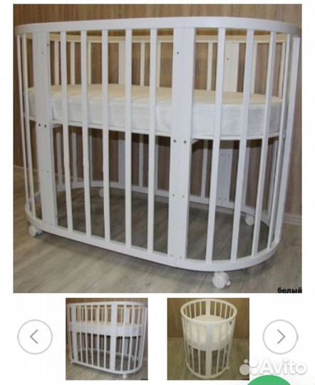 Детская кроватка трансформер круглая