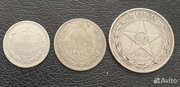 Монеты СССР