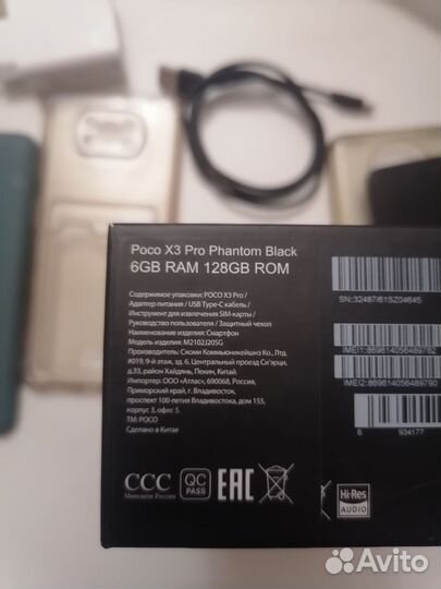 Xiaomi Poco X3 Pro, 6/128 ГБ