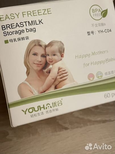 Пакеты для хранения грудного молока