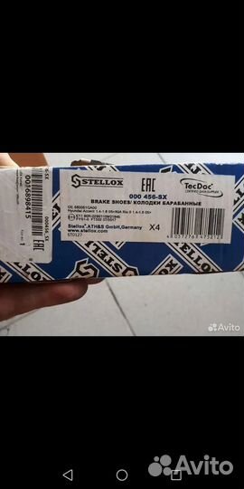 Колодки тормозные Hyundai