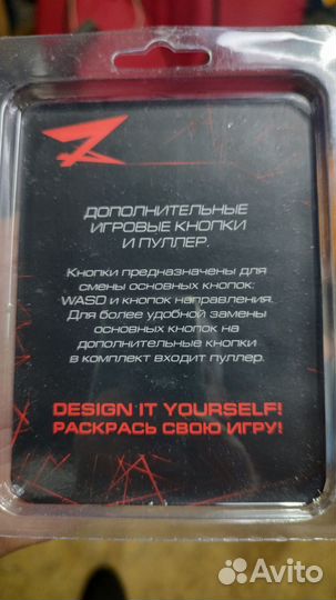 Клавиши для геймеров