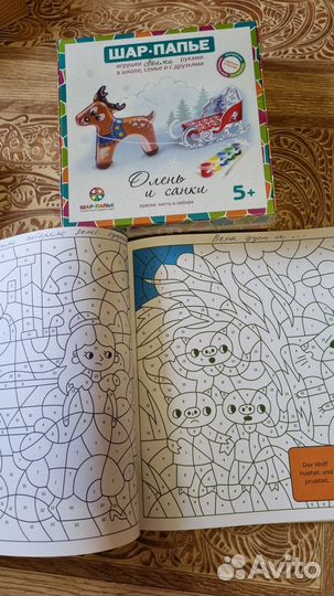 Развивающие игрушки пакетом