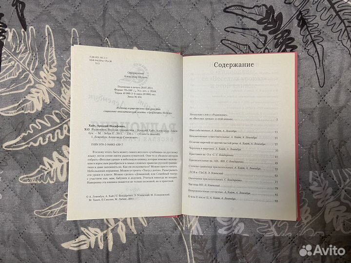 Детские книги