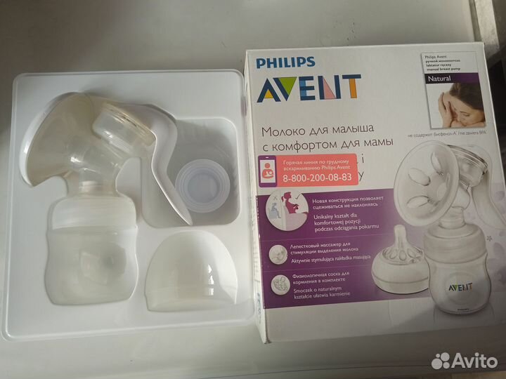 Молокоотсос philips avent natural ручной