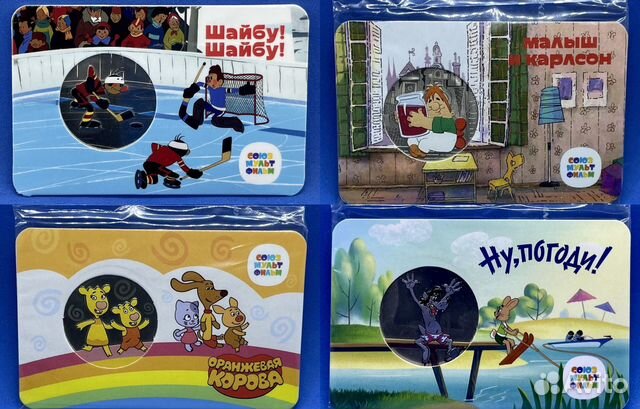 Набор жетонов 2022-2023 (4 жетона) ммд гознак