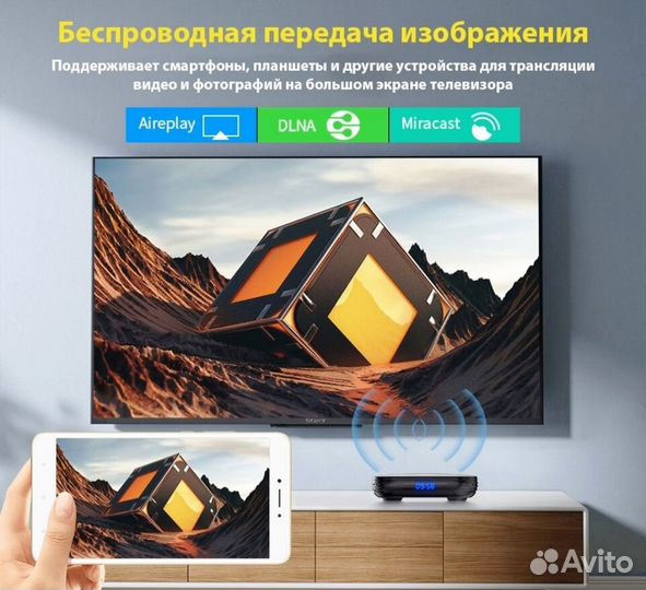 Смарт тв приставка на android