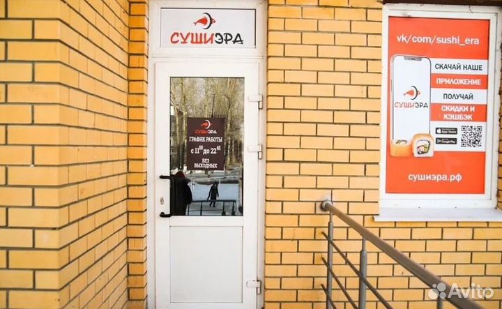 Франшиза доставки суши