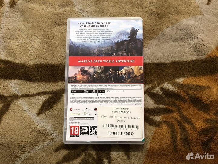 Игра на нинтендо свитч