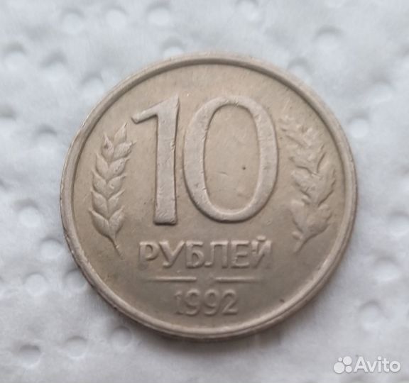 Монеты с браком 1