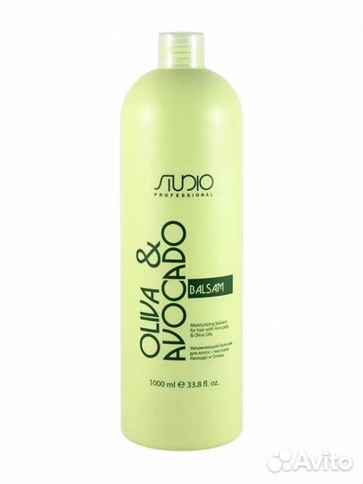 Kapous Studio Oliva & Avocado Олива и Авокадо