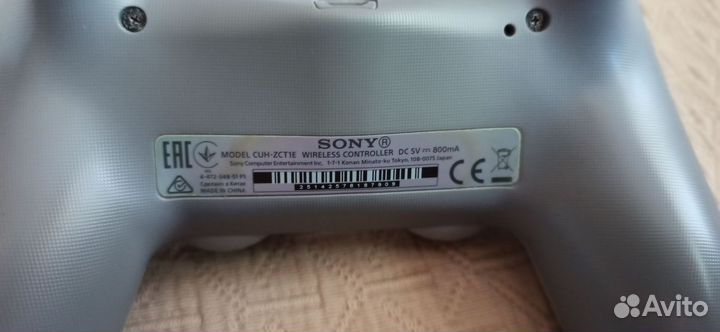 Dualshock 4 20th Anniversary Edition