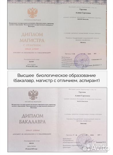 Репетитор по биологии огэ, егэ