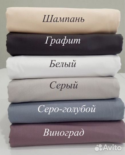 Премиальное постельное белье для вашего дома