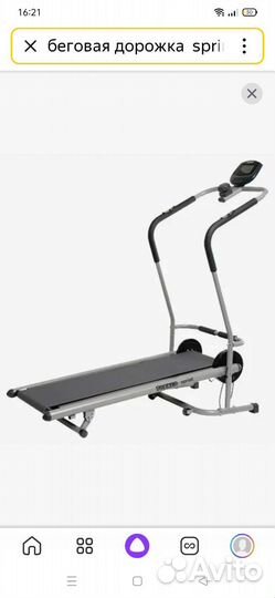 Беговая дорожка бу