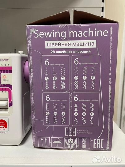 Швейная машина comfort 32