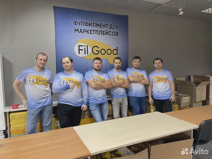 Фулфилмент. Подготовка товаров для маркетплейсов