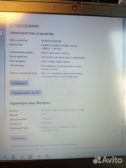 Мощный игровой ноутбук Lenovo ideapad