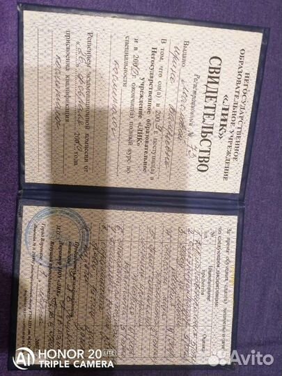 Массаж, обертывание, шугаринг