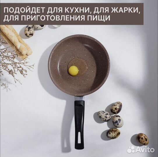 Сковорода 15 см