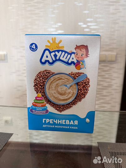 Детское овощное пюре