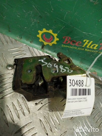 Замок двери передний левый Chevrolet Lanos седан