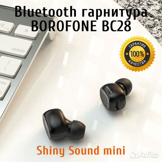 Bluetooth гарнитура Borofone BC28 Shiny Sound mini