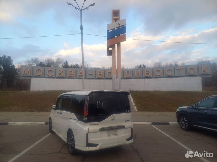 Услуги микроавтобуса