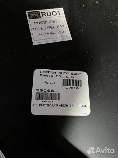 Переднее левое крыло Fiat Ducato 250