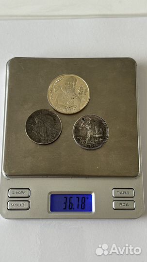 Монеты серебро