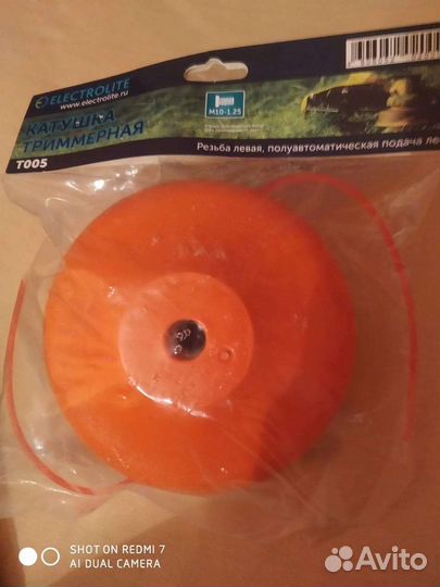 Катушка триммерная electrolit t005