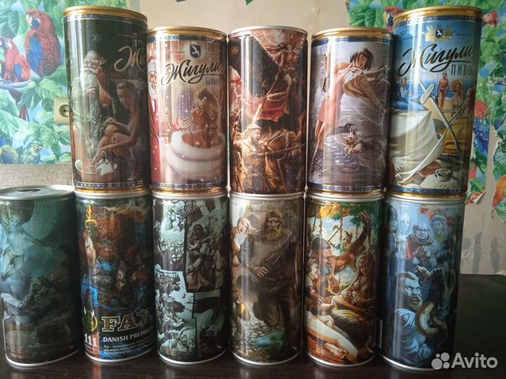 Пивные банки