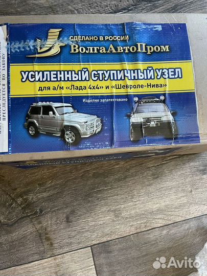 Поворотный кулак