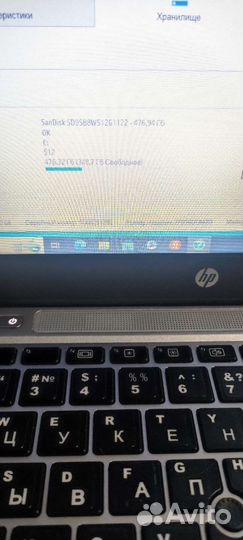 Ноутбук HP EliteBook 820 G4