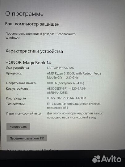 Honor magicbook 14 2021