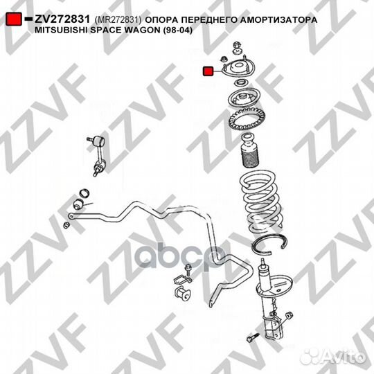 Опора переднего амортизатора mitsubishi space W