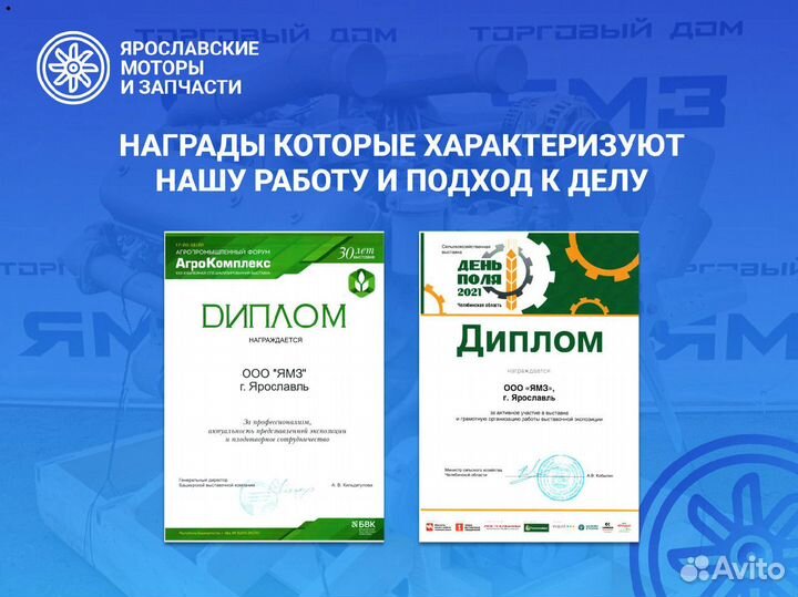 Двигатель ямз 7511-60