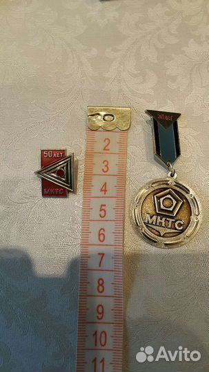 Значок 50 лет мктс