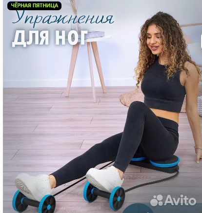 Эспандер, для похудения