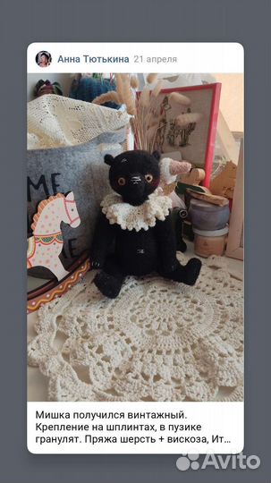 Медведь Тедди ручная работа