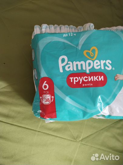 Pampers трусики 6,meries 5, haggis 5
