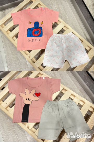 Детская одежда