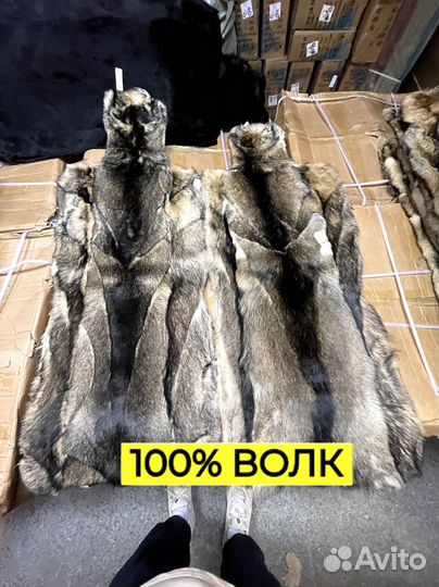 Меховые накидки из волка комплект для сиденья