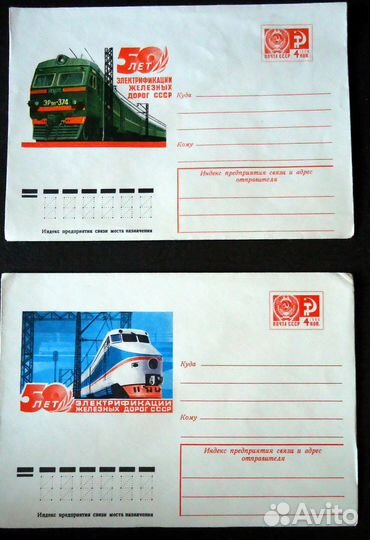 Коллекция конвертов СССР