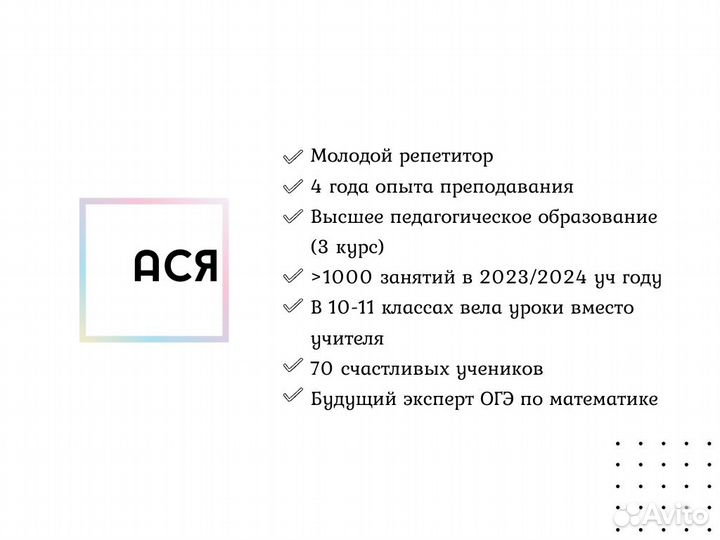 Репетитор по математике огэ,егэ, гвэ 5-11 классы