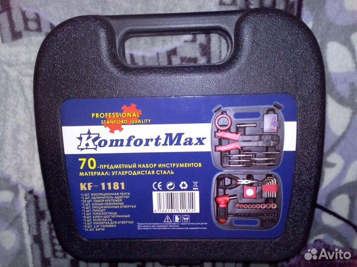 Набор инструментов