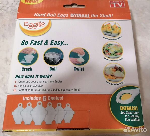 Формы для варки яиц без скорлупы